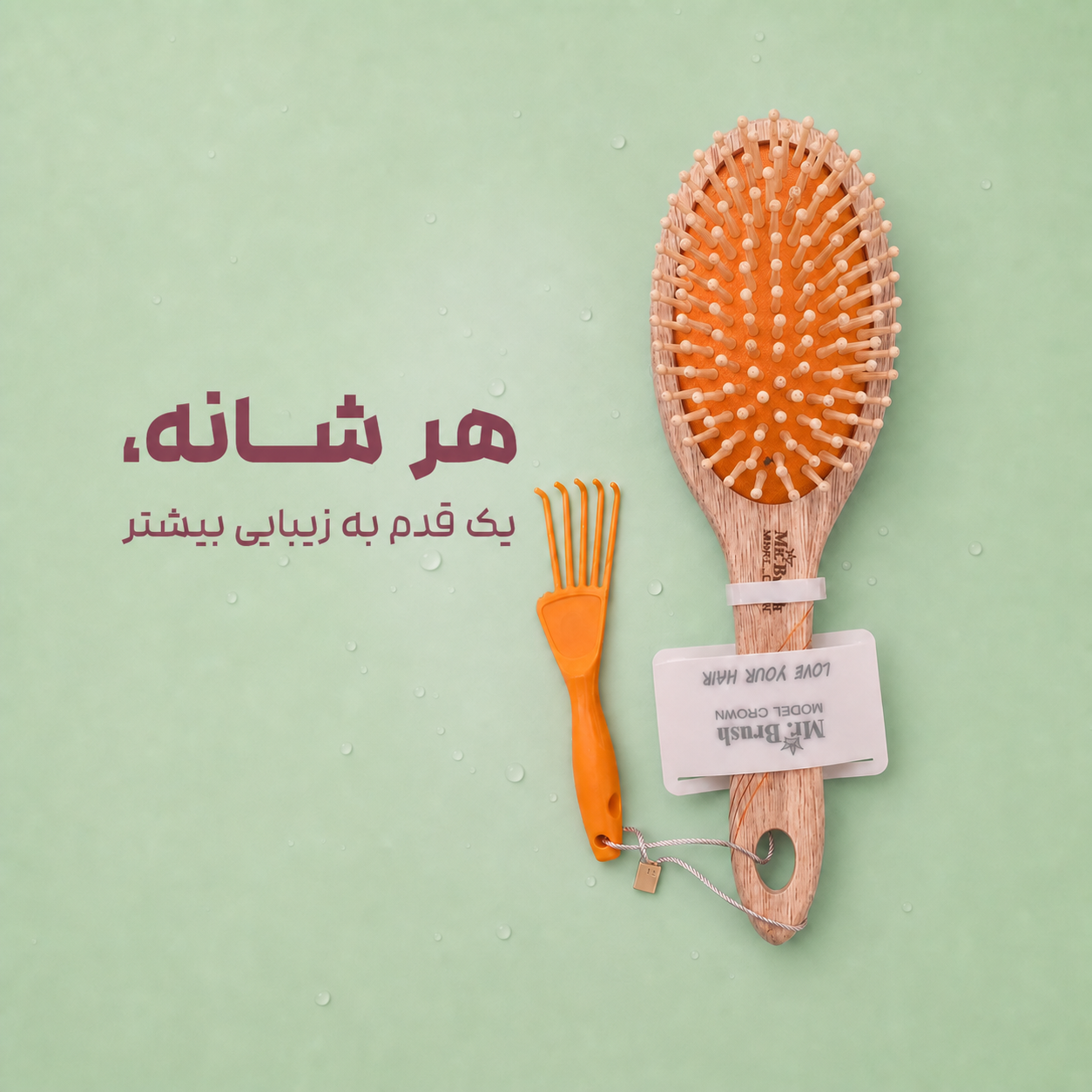 بنر پایین سایت