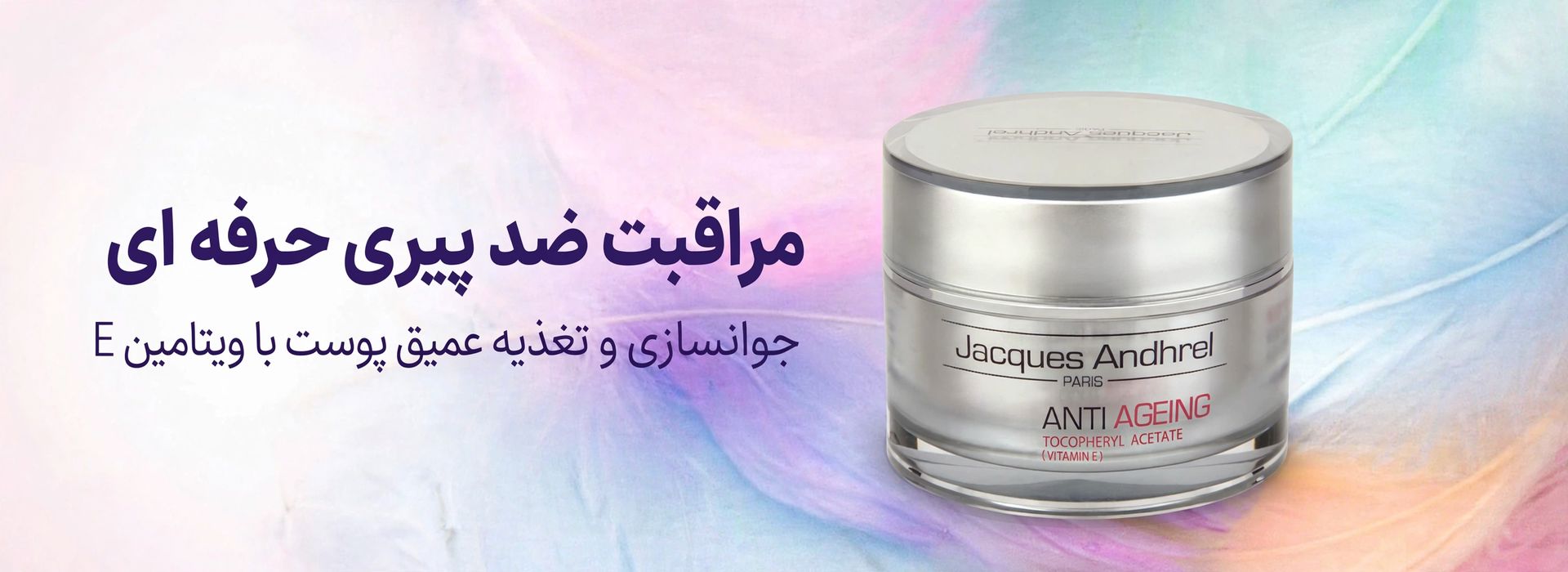 بنر کنار اسلایدر