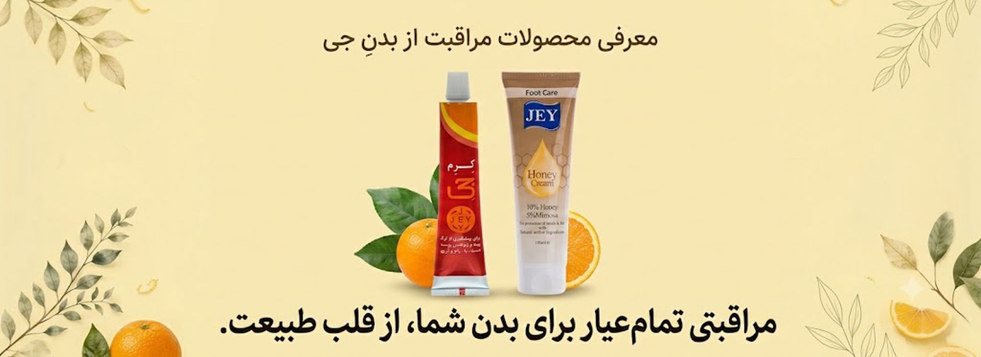 بنر وسط سایت