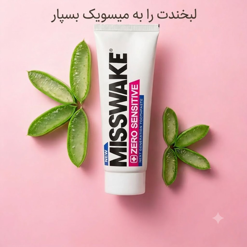 بنر پایین سایت