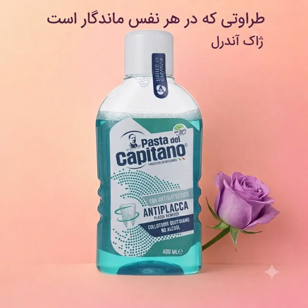 بنر پایین سایت