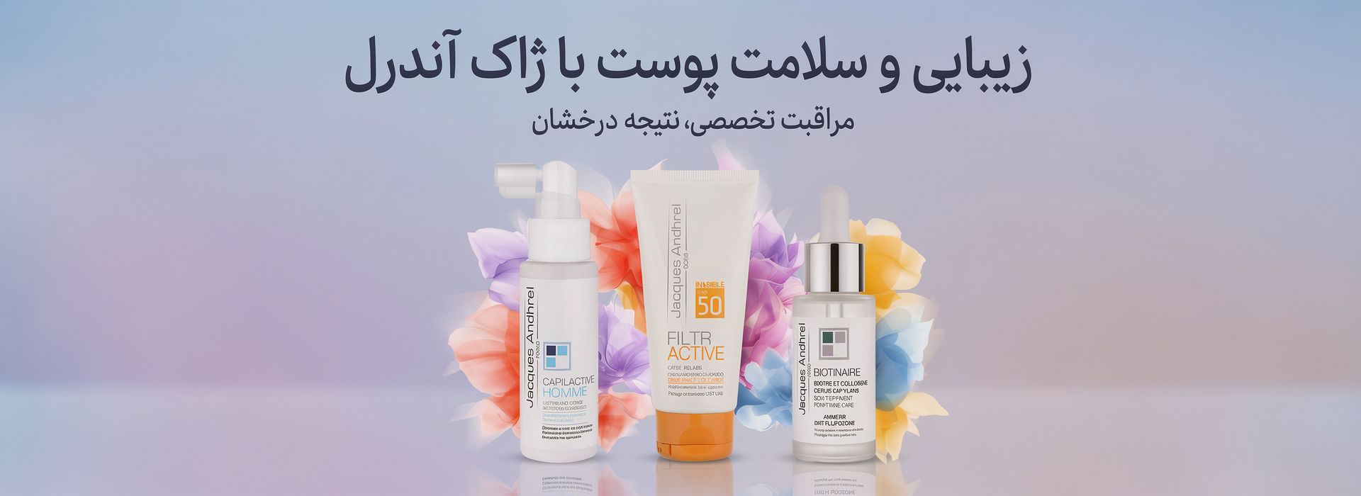 بنر تمام عرض