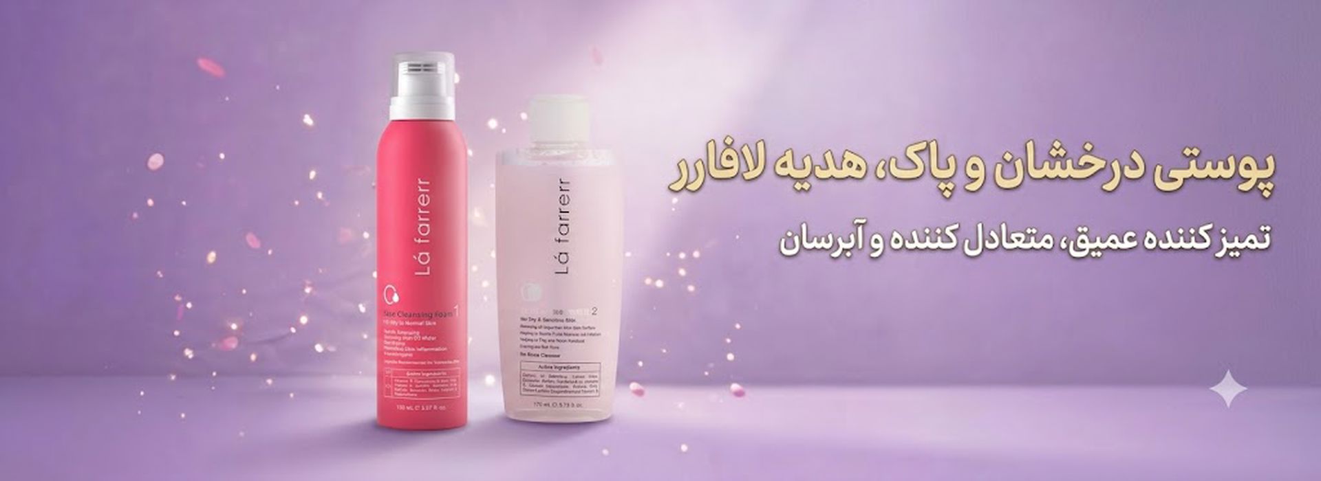 بنر وسط سایت