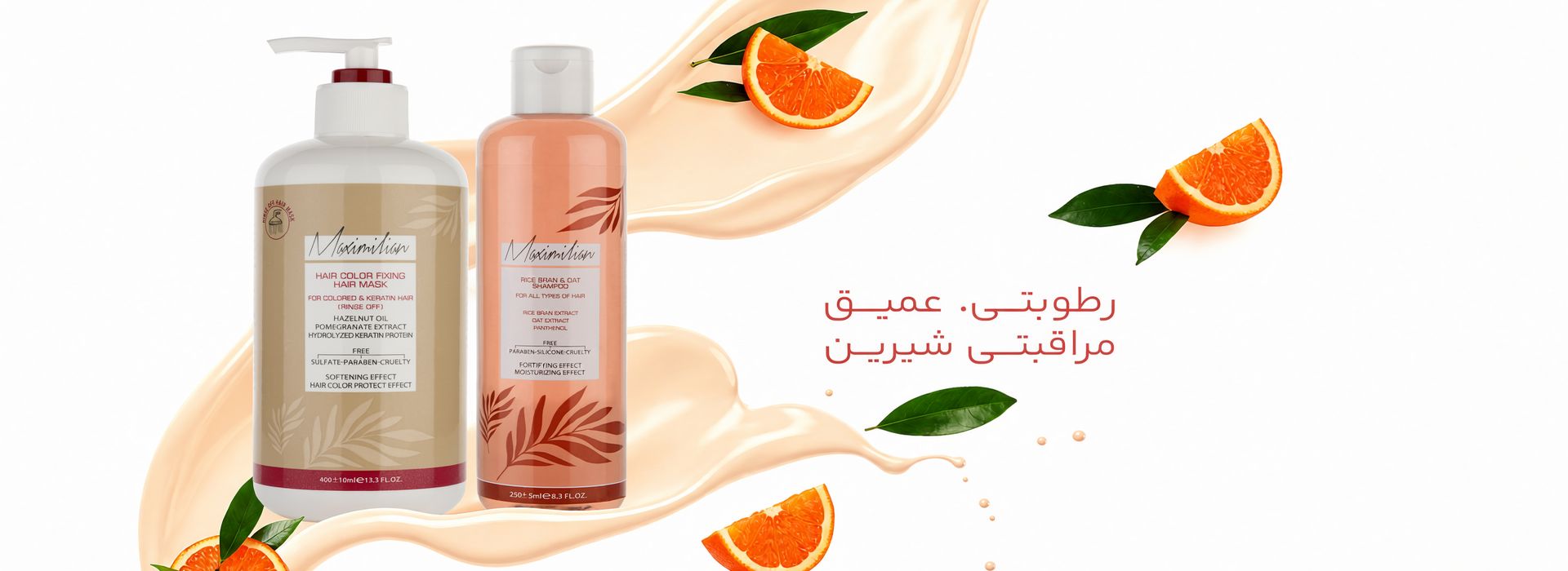 بنر وسط سایت