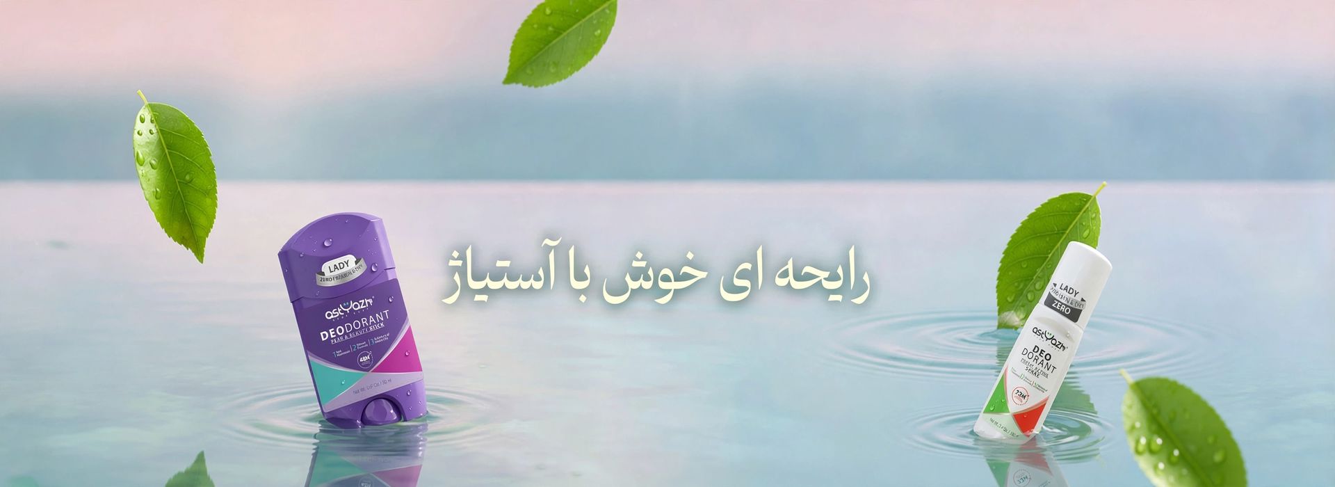 بنر وسط سایت